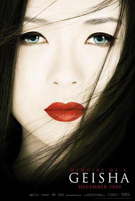 琅琊榜 在线观看